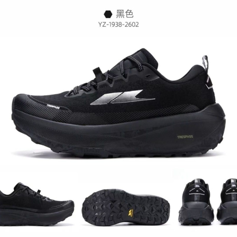 Anti Slip Trail Running Sneakers - Original Marken-Komfortschuhe mit Rutschfester Sohle für