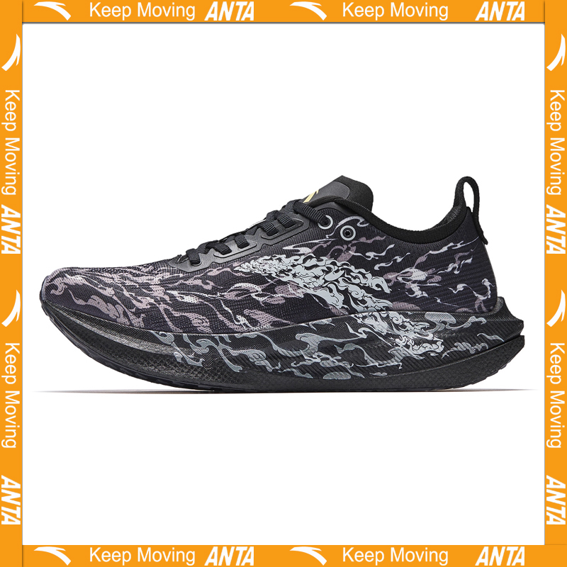 ANTA MALI2 BOYUNJIANRIYUE Lang – Carbon Plate Marathon Racing Shoes Bewertung und Preis